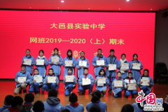 “互联网+智慧课堂” 成都列五中学大邑分校信息化教学结硕果