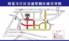 成都交警五分局发布春节期间上香祈福游玩等出行提示
