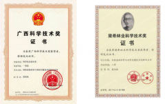 “新冠”恐慌下的莫名高烧病患被老中医莫老排了“雷”
