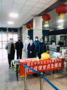 【疫情防控在行动】党员干部冲锋在前、战斗在前！