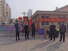 新城街道办事处：用严格监督执纪为“战疫”保驾护航