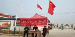  柘城县：疫情防控一线党旗红