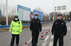 商丘市公安局交警支队长张政勇到高速出口卡点督导检查疫情防控工作