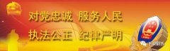 【抗击疫情 豫警在行动】民警张立锋：带病坚守疫情防控第一线