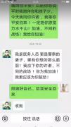 【抗击疫情】战“疫”一线，警察丈夫和护士妻子的对话，看哭了......