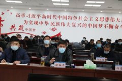 开封市市场监管局举行新冠肺炎疫情防控工作电视电话会议