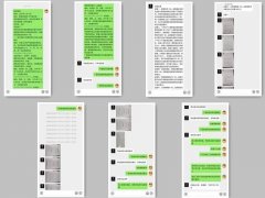 辉县法院：战“疫”期间出良方 微信开庭不打烊