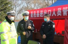   商丘市公安局交警支队党委书记、支队长张政勇深入夏邑卡点督导检查疫情防控工作