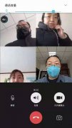  利用微信远程开庭，保障当事人合法权益