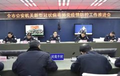 疫情就是警情，疫情就是命令!开封市公安局警务督察支队全力开展疫情防控专项督察
