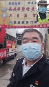 不一样的“情人节” “疫”样的坚守！