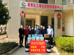 爱心校友会捐赠物资  助力社区抗击疫情