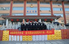 河南皇沟酒业有限公司慰问疫情防控一线商丘交警