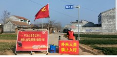  河南商丘郭村镇：志愿者坚守一线阻击疫情