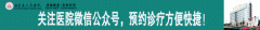 医警同心，携手抗“疫”