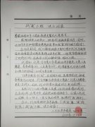 高速交警倔强逆行战“疫” 爱人唯一要求每天报个平安一一安阳高速交警喻文勇战疫侧记