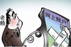    辉县市法院执行局疫情期间冻结存款不失控