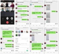    辉县市法院利用微信视频开庭审理一起民间借贷纠纷案