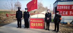   河南商丘：睢阳区新城街道办事处：警民同心“疫”线展风采