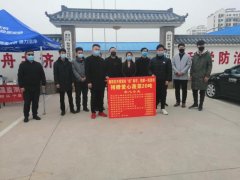 爱心人士捐赠胡萝卜助力疫情防控