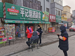 “大疫情”面前的“小辅警”