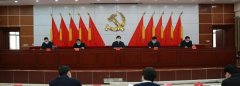   【电视电话会议】睢阳区召开三级干部电视电话会议 号召全区上下聚焦五篇文章，全面吹响高质量发展激昂号角