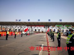 河南高速交警以“最高的礼遇护航省援鄂医疗救援转运队勇士们凯旋归来
