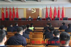   商丘市公安局交警支队举办疫情防控期间道路交通事故“快处快赔”培训班