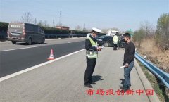 以案为鉴 ，守护平安|司机弯腰捡拾手机 轿车肇事撞击护栏