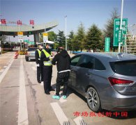 权威发布 |商丘高速交警部署开展高速公路交通安全整治“百日行动”！