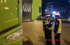 商丘市公安局交警支队夜查酒驾大货车渣土车等违法行为专项行动