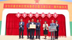 宝鸡金台区金河镇周家庄村玉池公社：特色乡村旅游带动村民致富