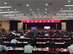  商丘市委政法委举办第二期 全市“商丘法治大讲堂”学习活动