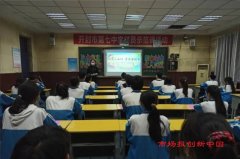 开封七中举行“绽放战疫青春，坚定制度自信”五四青年节主题教育系列活动