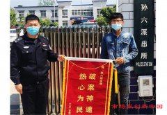 男子以试驾为名骗走摩托车 民权警方经过三日侦查人赃并获