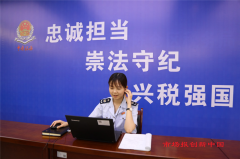 宝鸡市陈仓税务上线直播“云课堂” 助力新办企业“轻装上阵”