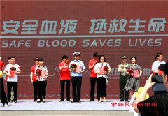  河南高速交警党员志愿者积极参与世界献血者日“大爱郑州 热血之城”无偿献血活