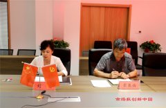 商丘市示范区工商分局开展庆“七一”主题党日活动