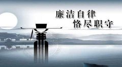 宝鸡市陈仓区坪头镇：“廉政快餐”筑牢廉政源头防线