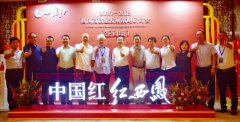 智汇中国凤香型产区 助力百亿目标早实现