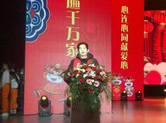      2021年＂骄傲中国好少年”公益少儿春晚在商丘举行