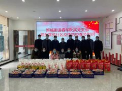 寒冬正当时 党恩暖民心