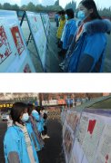   齐心抗疫 共克时艰 商丘市四高举办疫情防控手抄报作品展