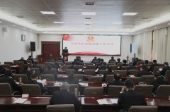 全市法院2020年度述职述廉工作会议召开