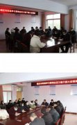 商丘市四高学习贯彻全区三级干部大会精神