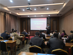  广西企业社会责任研究会换届 黄绥彪连任第二届会长