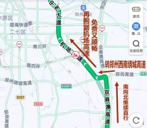 京港澳高速新郑段周日下午返郑高峰易堵 河南高速交警指路免费又顺畅