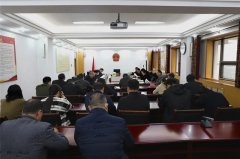 商丘中院政法队伍教育整顿领导小组办公室召开第一次全体会议