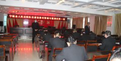 宁陵县法院举行队伍教育整顿专题知识测试