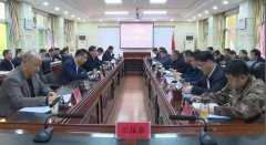 中共麟游县委召开常委(扩大)会议